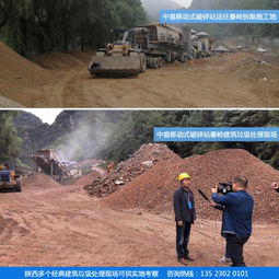 深圳建筑固體廢棄物回收設(shè)備 日產(chǎn)1800噸移動(dòng)碎石機(jī)廠家報(bào)價(jià)解析